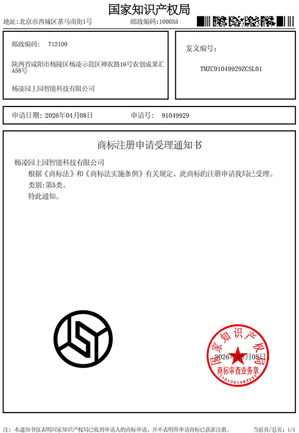 国内商标-logo