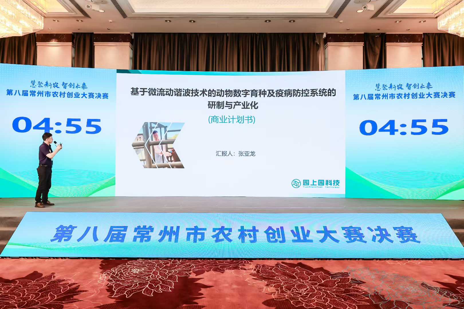 微信图片_2026-06-26_132338_491